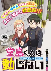 沃美影院综艺《去有风的地方露营》海报